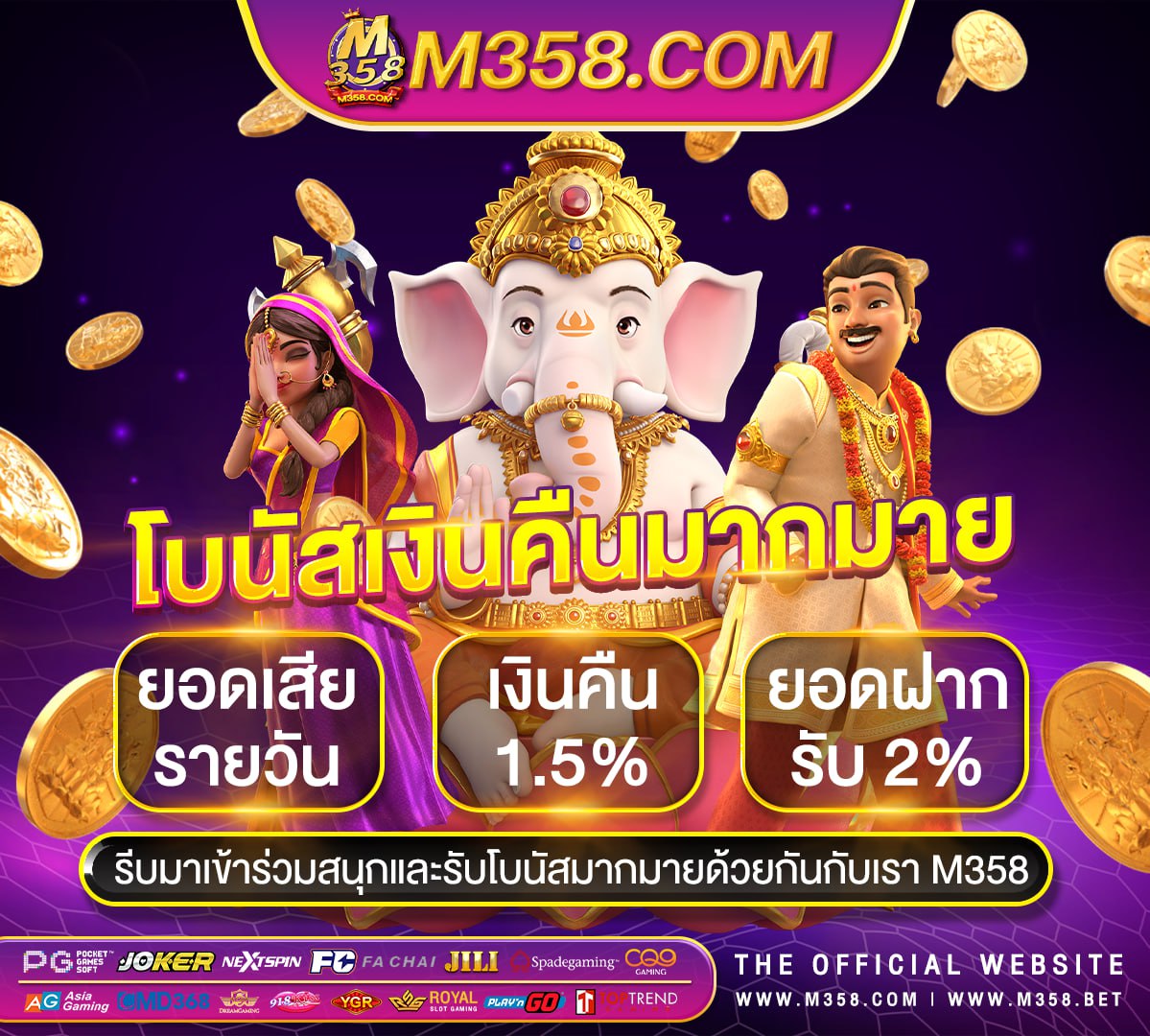 slot slot1234 mafia slot เครดิตฟรี ไม่ตองแชร์